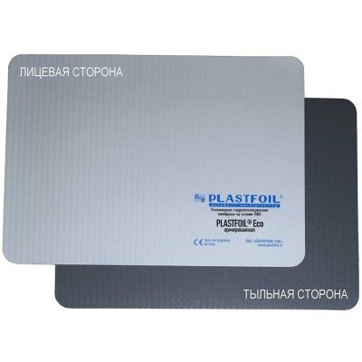 ПВХ Мембрана PLASTFOIL ECO 1,2 мм